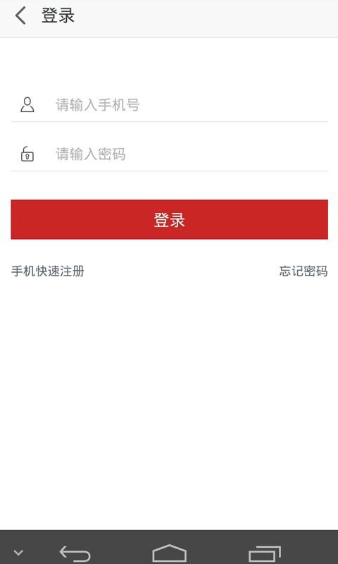 河南电器网软件