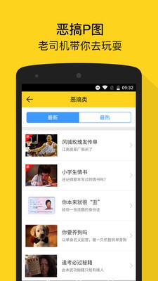 bibi机软件