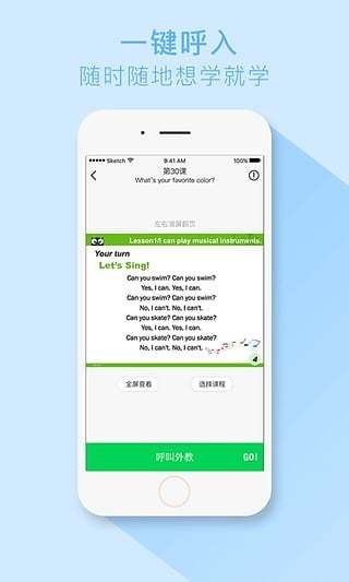 超级外快软件