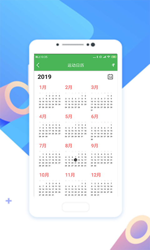 全民趣赚点软件