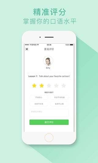 超级外快软件