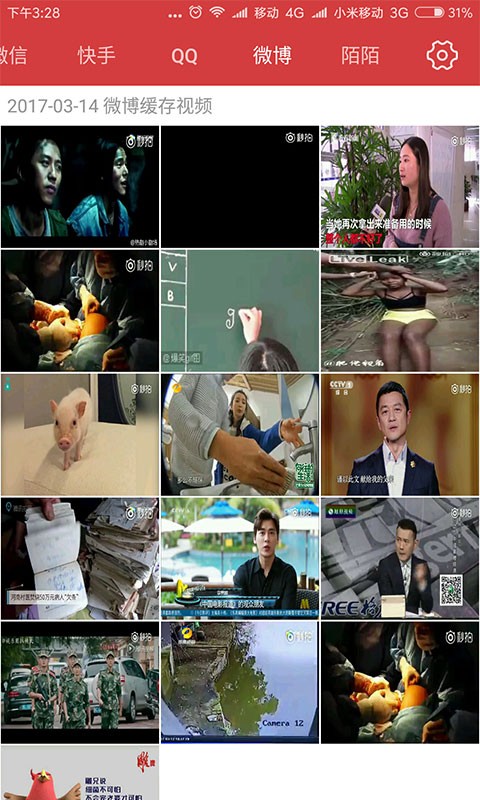 图片视频加密软件