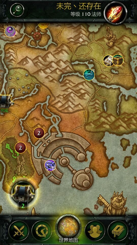 Legion Companion软件