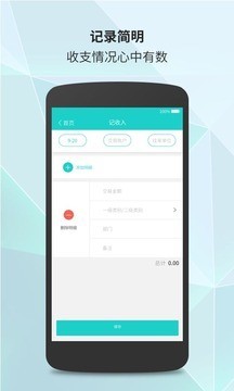 GuardPro软件