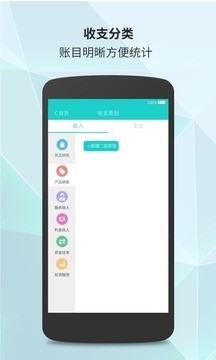 GuardPro软件