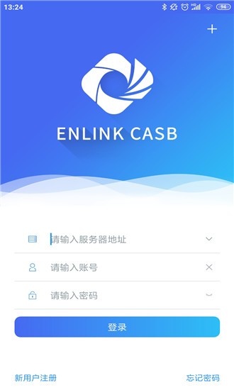 Enlight软件