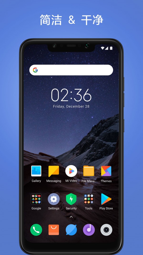 PocketInvEditor Pro软件