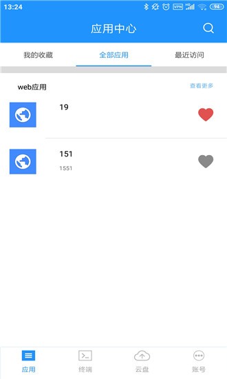 Enlight软件