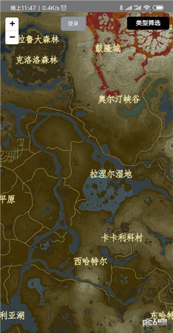 塞尔达传说地图软件