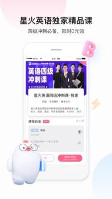 实时语音转文字助手软件