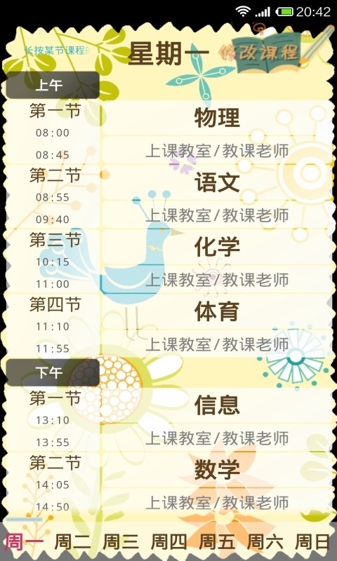 小秘软件