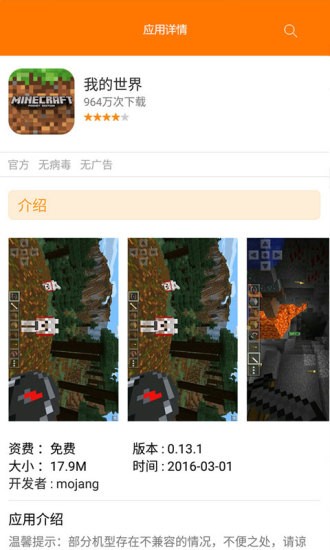 斗蟹游戏软件