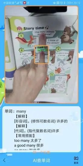 多多点评软件
