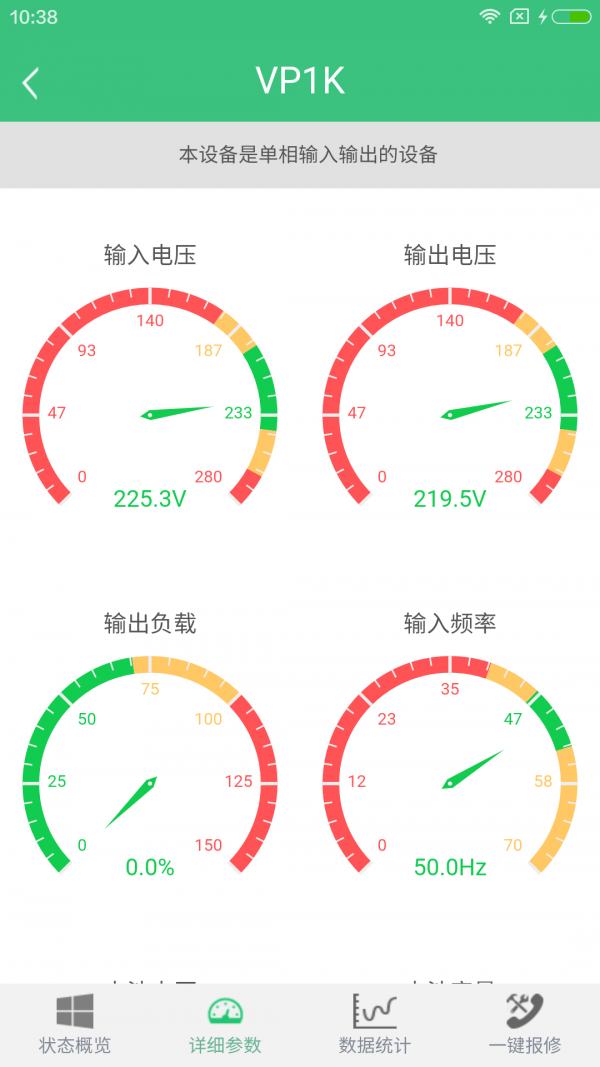 智讯软件