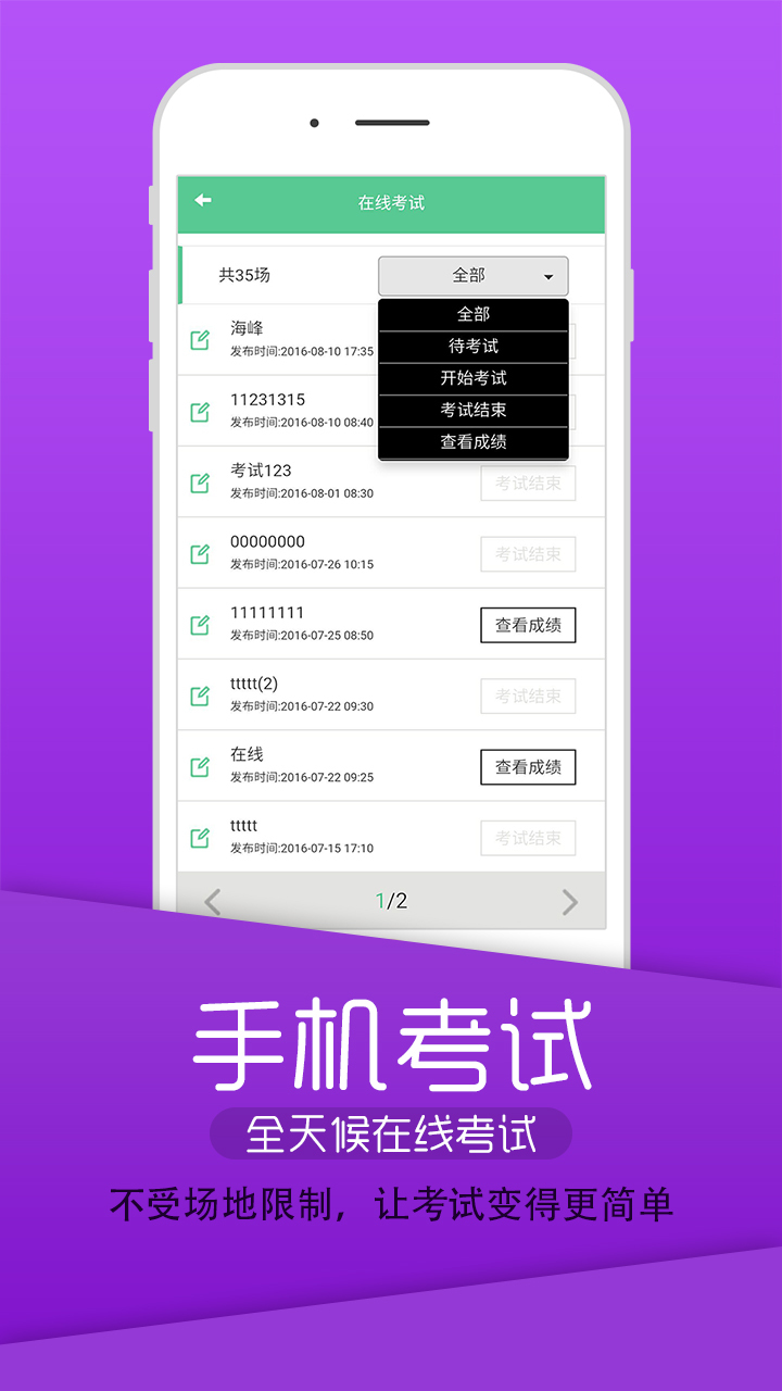 英腾医学软件