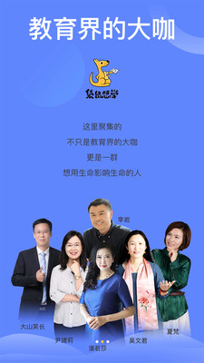 袋鼠想学软件