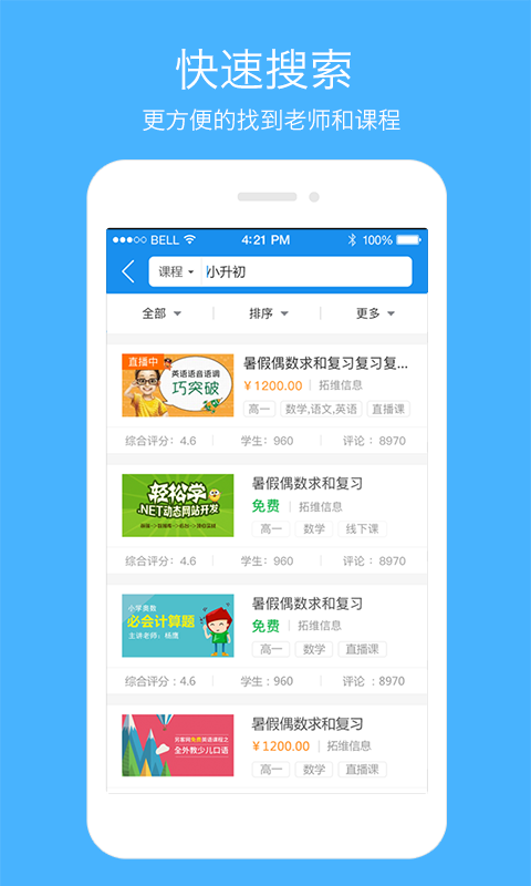 YesAD乐拍软件