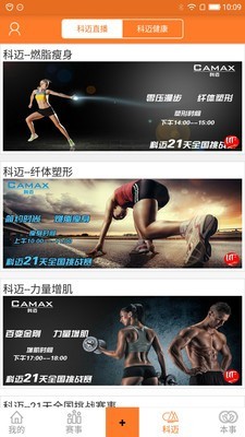 优体软件