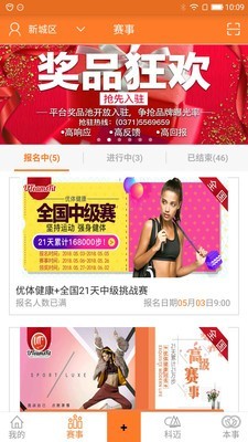 优体软件