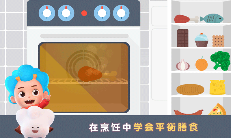 健身小帮手软件