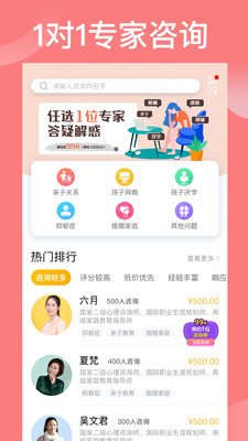 袋鼠想学软件