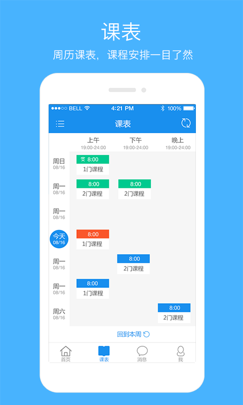 YesAD乐拍软件