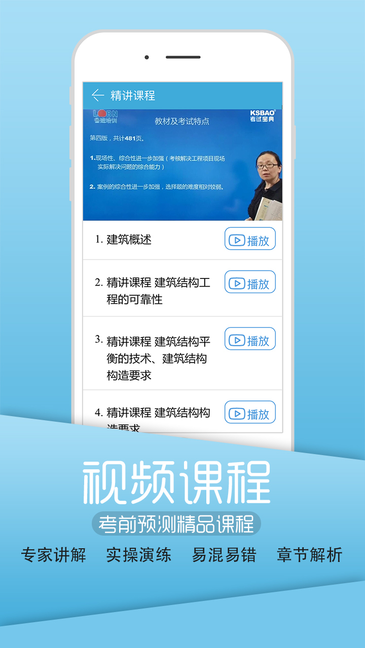 英腾医学软件