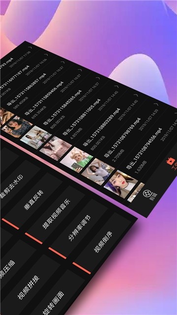 快剪辑短视频编辑软件