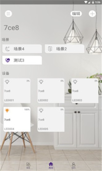 Darsom软件