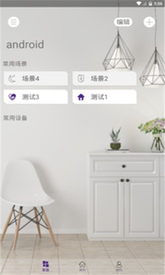 Darsom软件