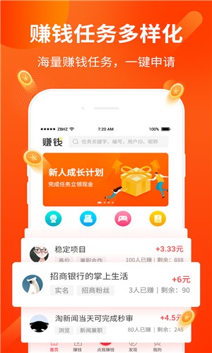 天天玩图软件