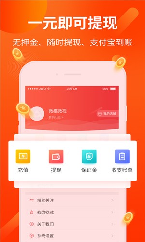 天天玩图软件