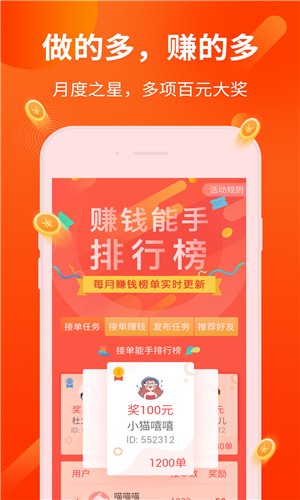 天天玩图软件