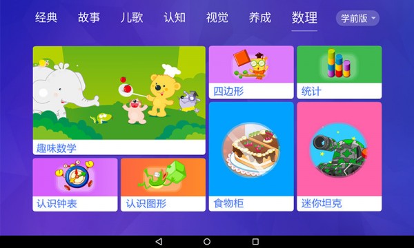 电子书格式转换器软件