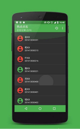 rollworld软件