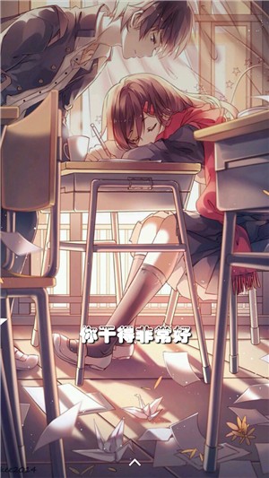 萤火虫护眼宝软件