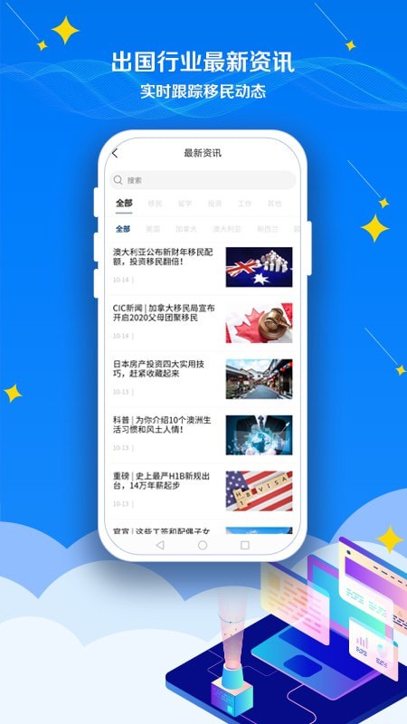 CAS云会议软件
