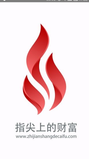 指尖上的音乐软件