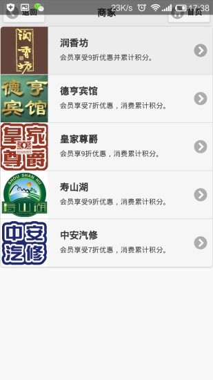 指尖上的音乐软件