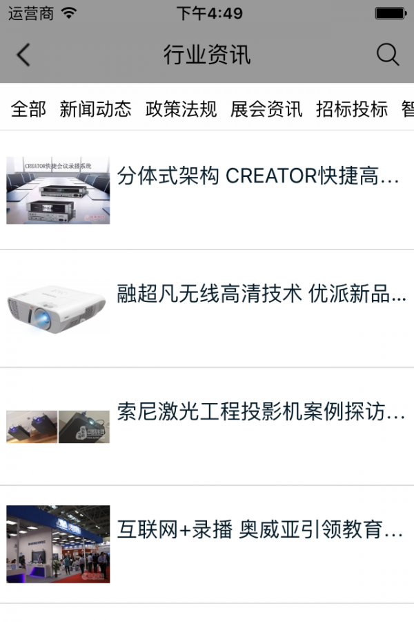 音视频转换软件
