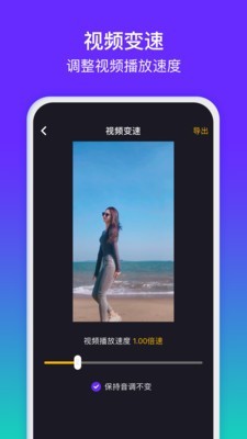 水印精灵软件