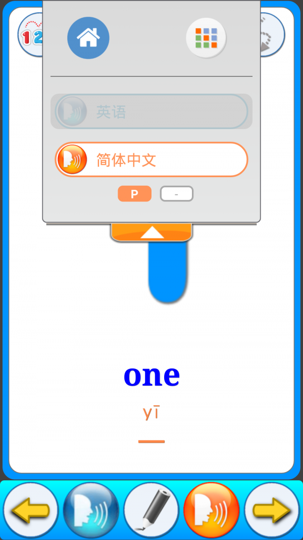 IN软件