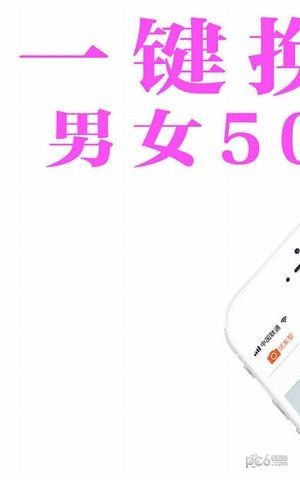发型多多大全软件