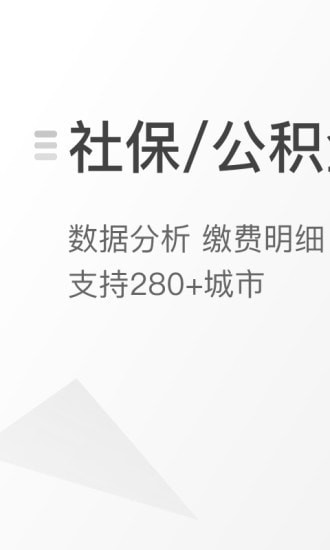 云社软件