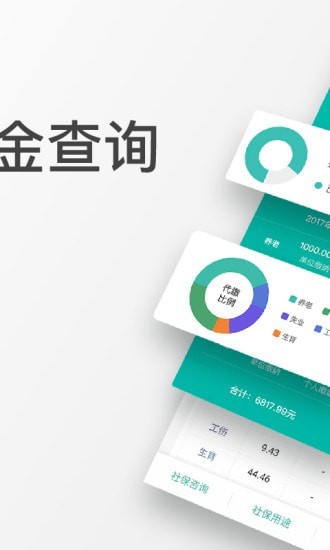 云社软件