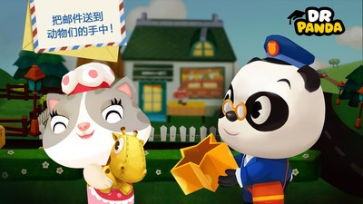 熊猫博士启蒙乐园软件