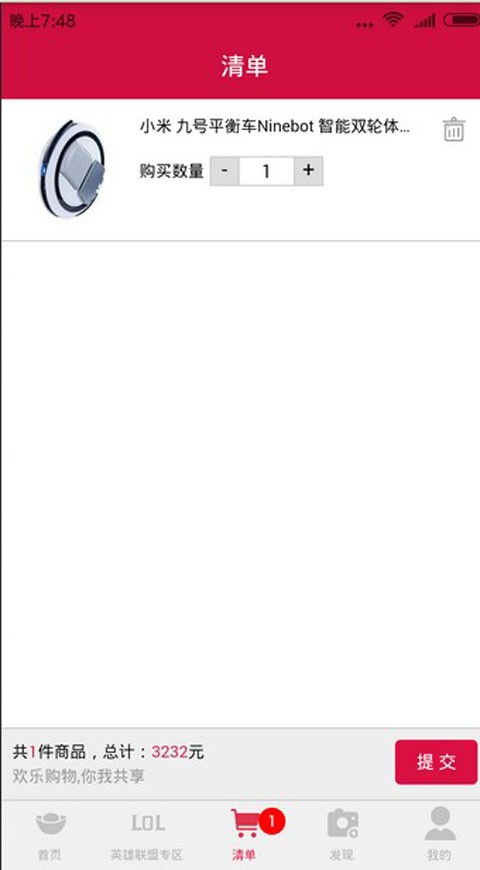 呼伦贝尔市公积金