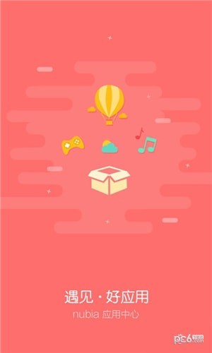 努比亚应用中心