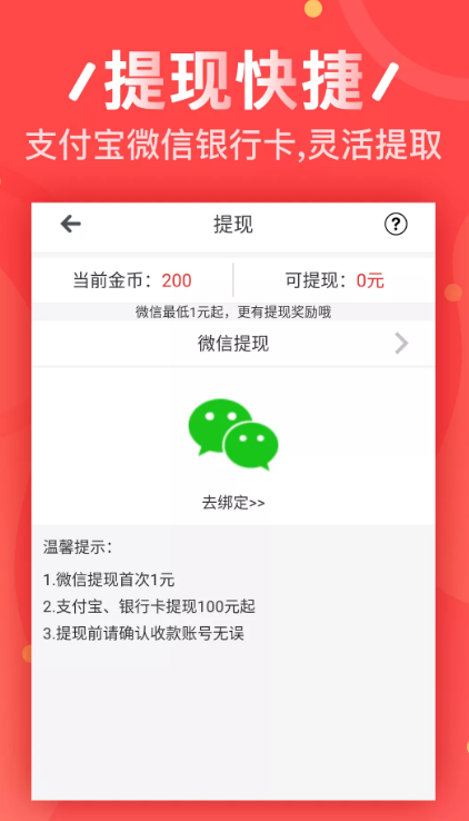 abc微课堂