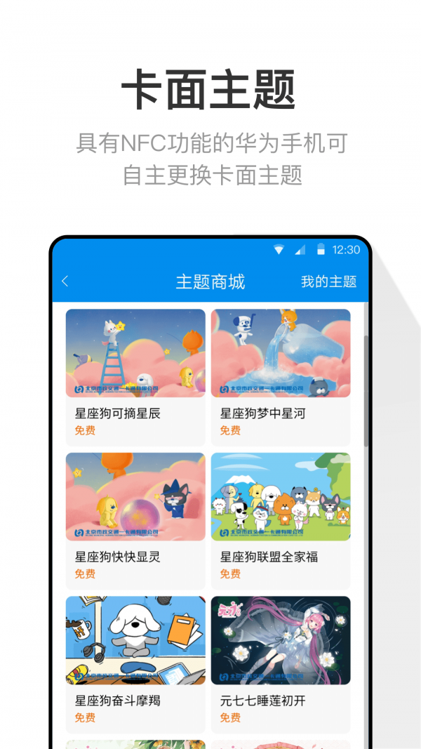 手机一键root大师助手